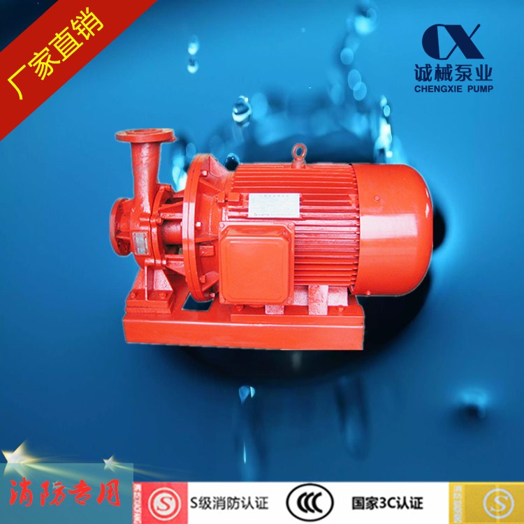 3CF認證XBD-WHY臥式變流恒壓消防